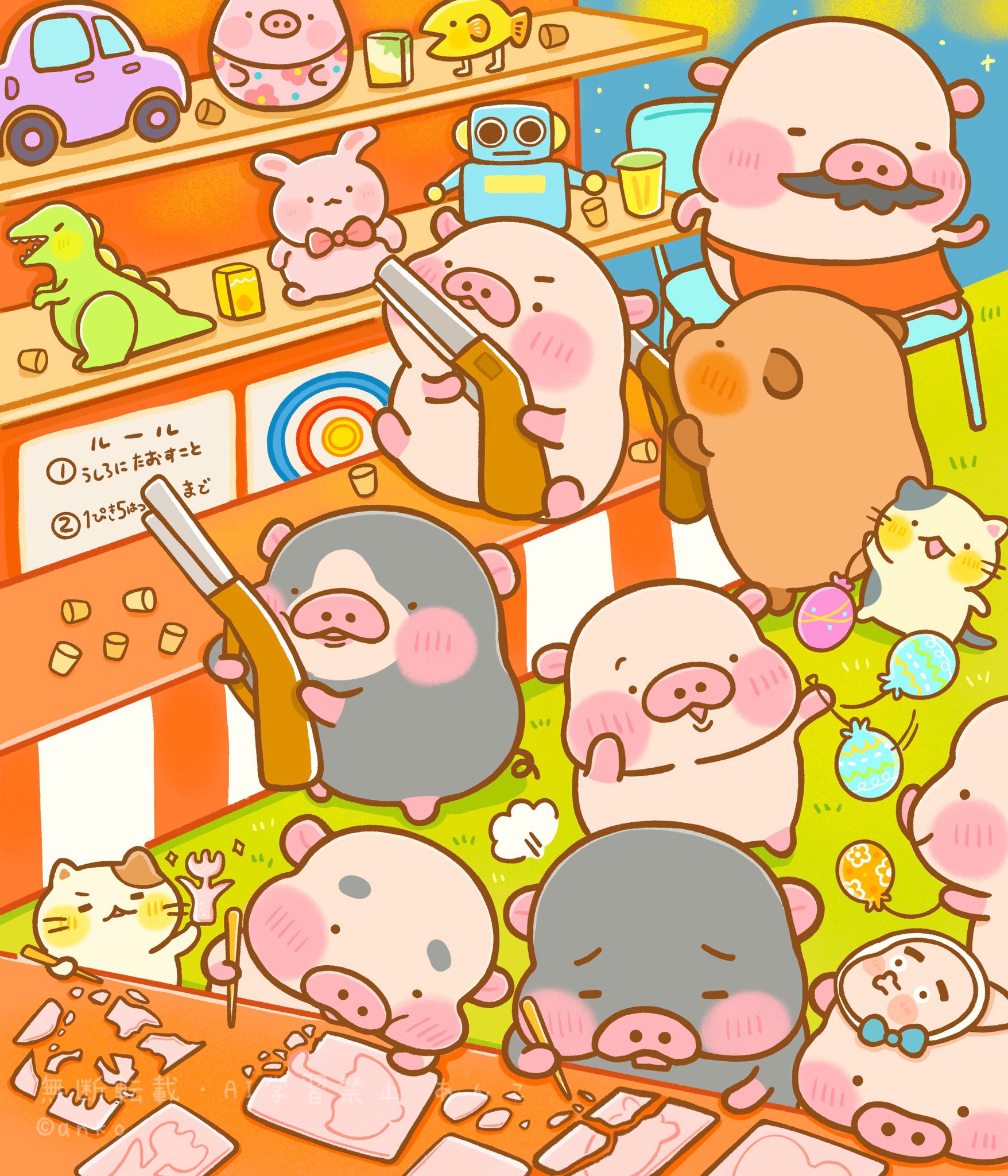 ちょっちゃんさん専用　こ丼　絵 あんこ⭐️🐖 on X: 