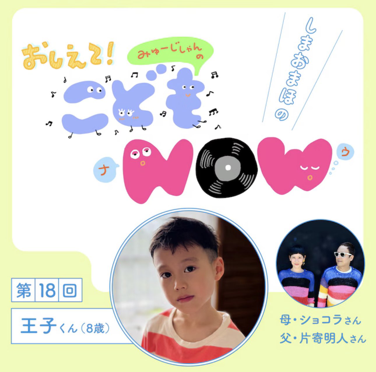 ショコラ (@chocolatcorchea) / X