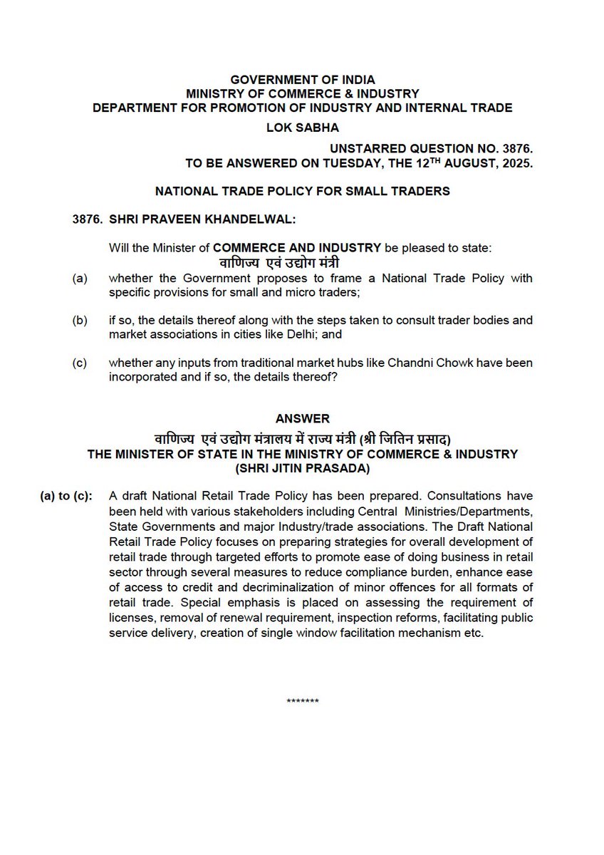 Praveen Khandelwal (@pkhandelwal_mp) on Twitter photo I thank MoS <a href="/JitinPrasada/">Jitin Prasada जितिन प्रसाद</a> for his response in the Lok Sabha to my question on the proposed National Retail Trade Policy. The focus on ease of doing business, credit access, streamlined licensing and inspection norms, and single-window services reflects Hon’ble PM Shri I thank MoS <a href="/JitinPrasada/">Jitin Prasada जितिन प्रसाद</a> for his response in the Lok Sabha to my question on the proposed National Retail Trade Policy. The focus on ease of doing business, credit access, streamlined licensing and inspection norms, and single-window services reflects Hon’ble PM Shri