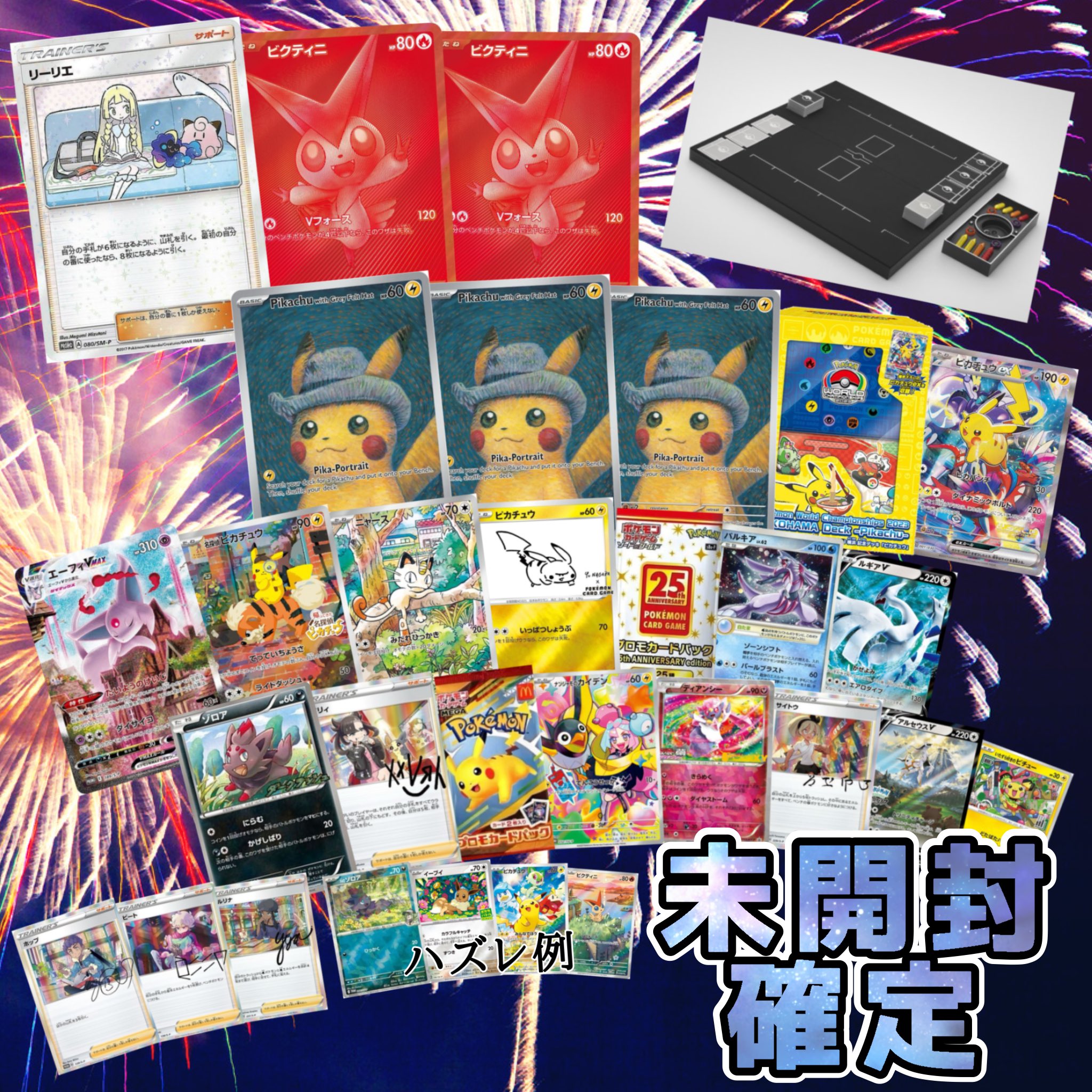 ROIROM 3種セット トレカ 新品未開封 ROIROM 3種セット トレカ 新品未開封 - メルカリ