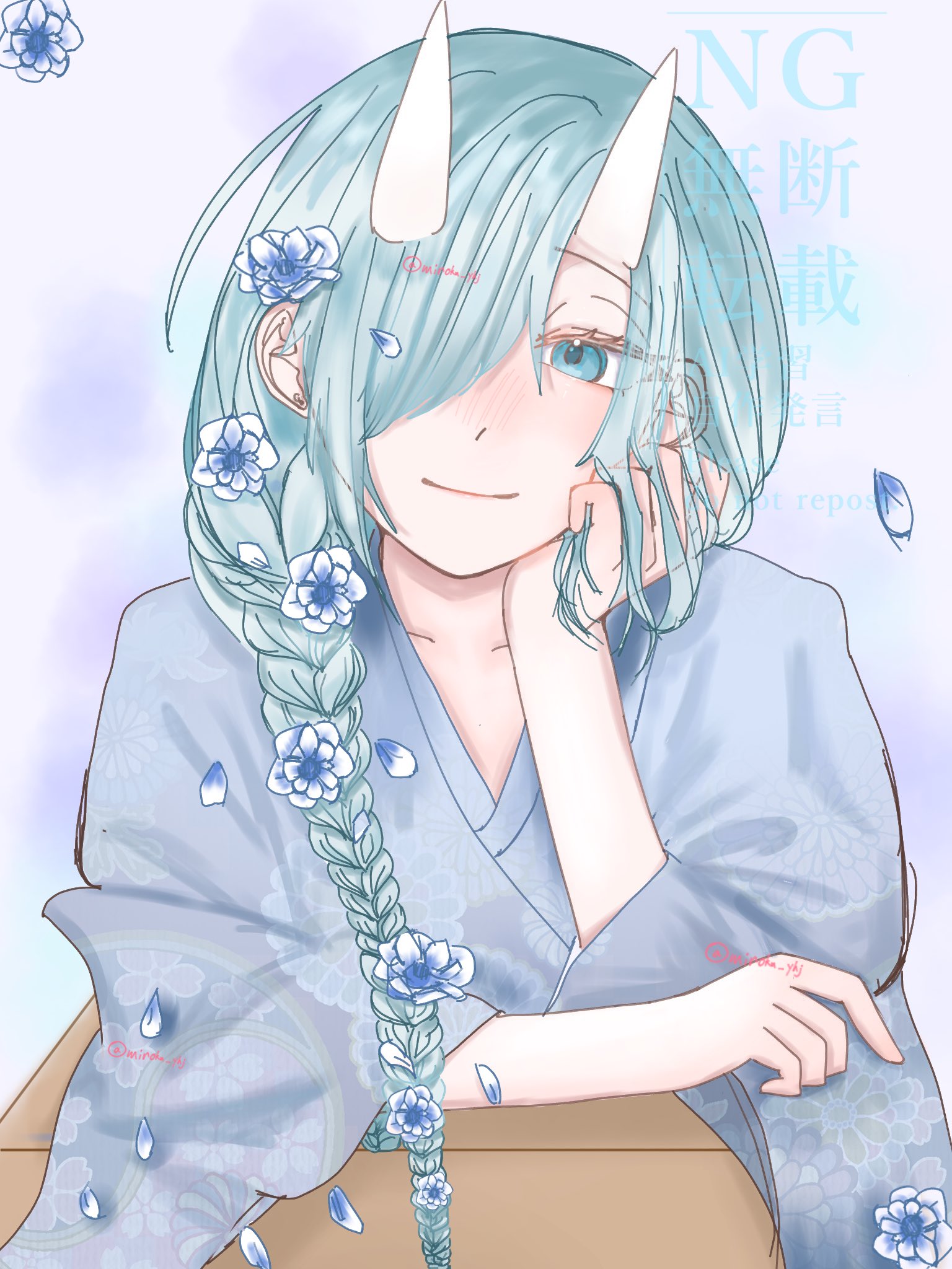 妖怪学校の先生はじめました! 1〜12+1 妖怪学校の生徒はじめました！ 1 [Youkai Gakkou no Seito