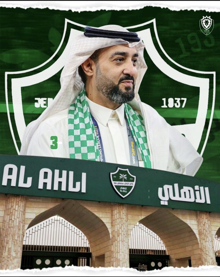 الإعلامي محمد البكيري :

وخلصت الحكاية في بيت النادي الملكي . 
سنه اولى . بقوة الملف 🗂️
سنه ثانيه. بقوة المال 💰 
اما في السنه ثالثه. قال لهم : 
داوه بالتي كانت هي الداءُ.  
ونزل عليهم بما يتعاملو به ( الطعن ) ⚔️ ✌️
#خالد_الغامدي رسميا رئيسا للنادي #الاهلي
<a href="/m_bukairy/">محمد البكيري</a>