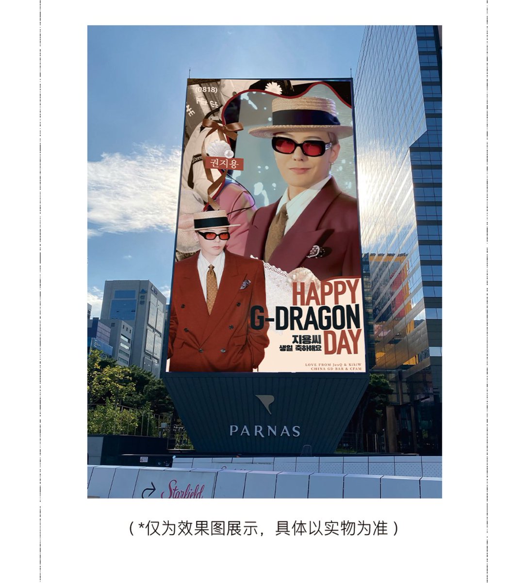 CHINA GD BAR tweet media