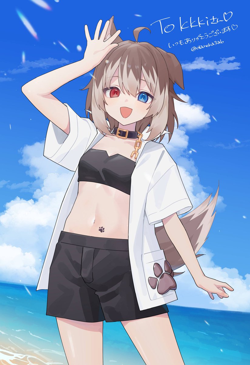だれか (@dareka3ab) / Posts / X