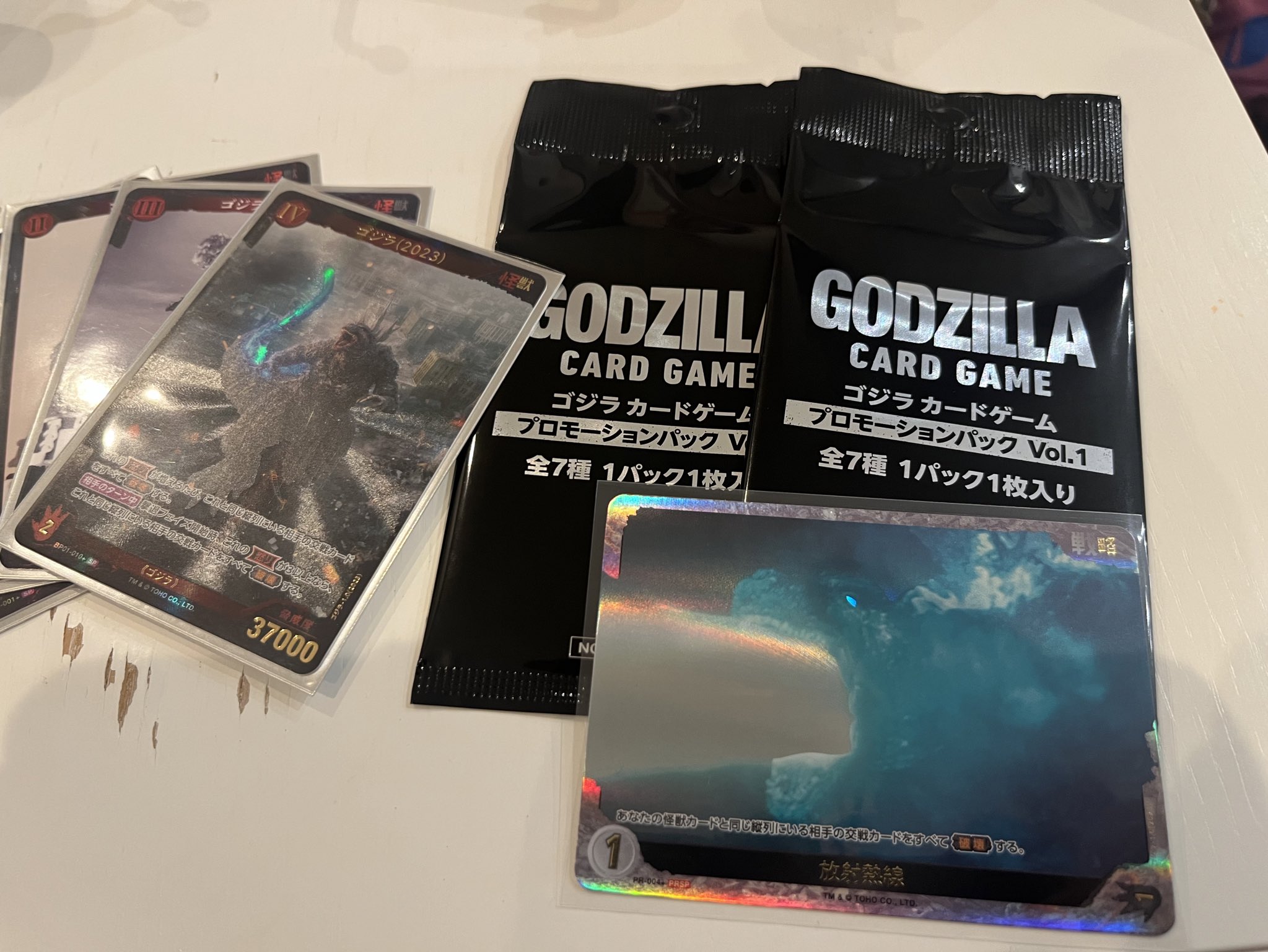ゴジラカードゲーム PR 放射熱線 Amazon.co.jp: ゴジラカードゲーム GODZILLA 放射熱線 pr 2枚