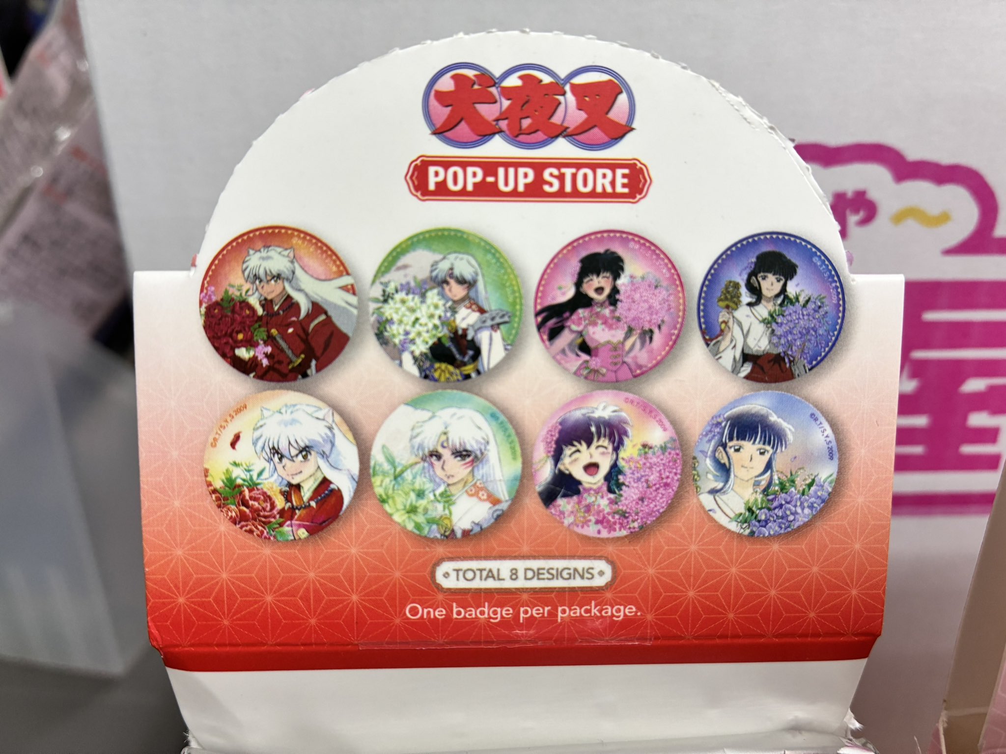 犬夜叉 ロフト POP UP STORE 缶バッジvol.1 vol.2 BOX 犬夜叉 ポップアップストア in ロフト 7月2日より開催!