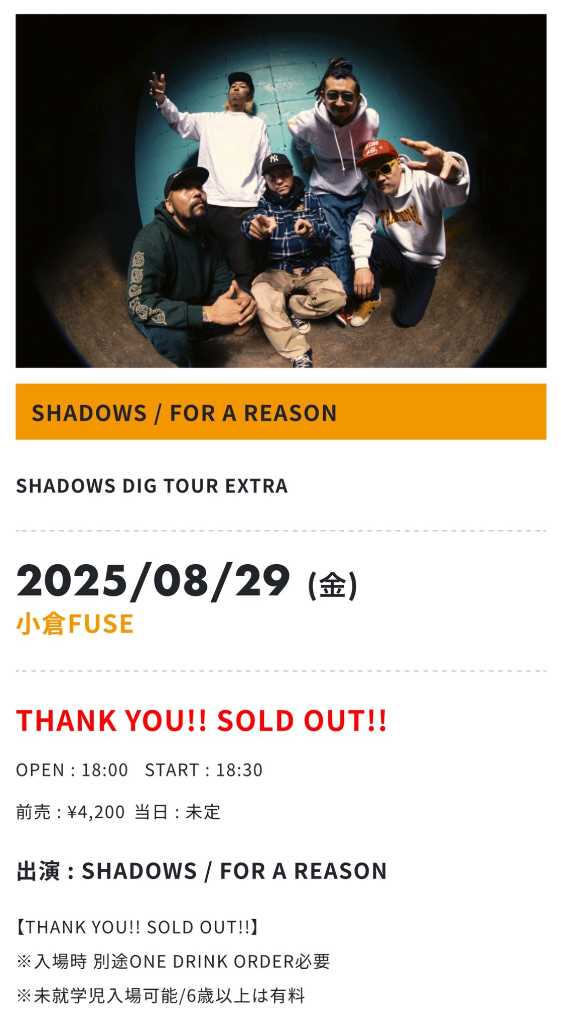 ミュージシャン SHADOWS DIG TOUR EXTRA Tee L SHOW [DIG TOUR EXTRA]｜SHADOWS