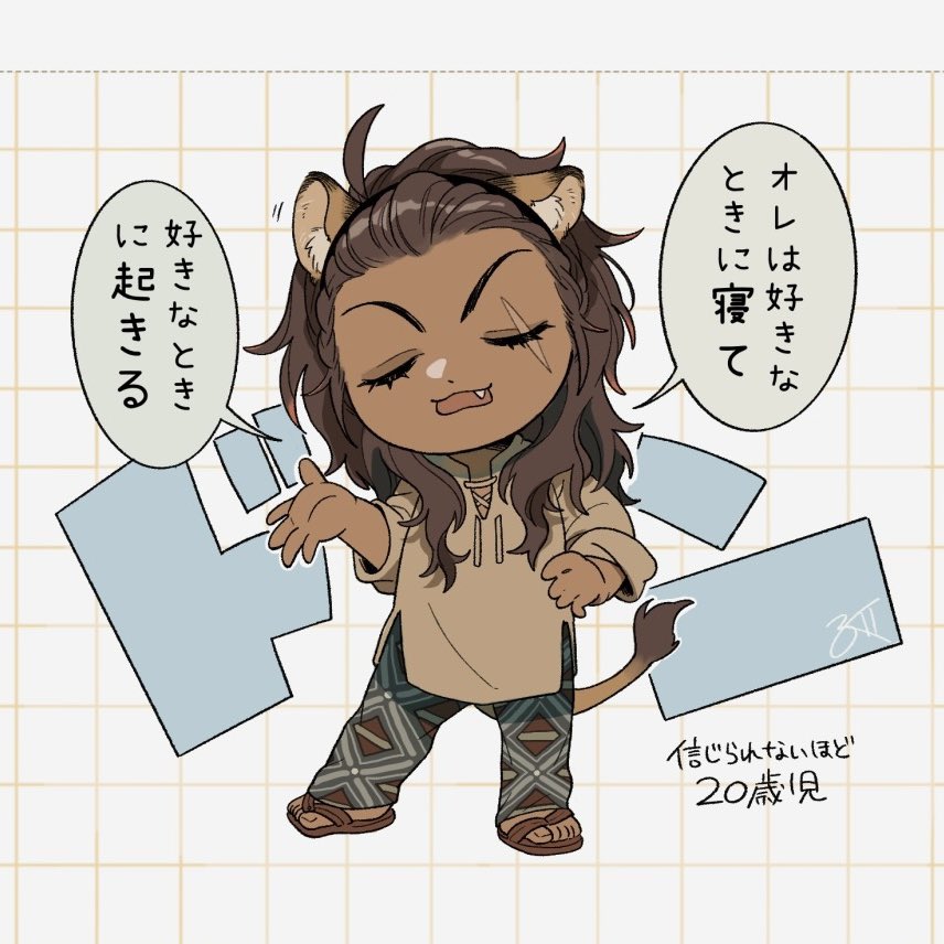 らしさと可愛いが詰まってたな～

poipiku.com/4055693/120739…