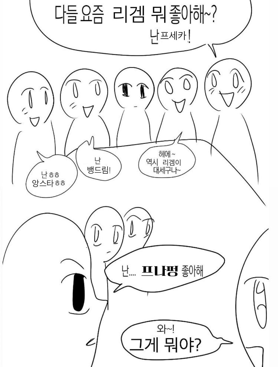 KK_fnf_'s tweet photo. https://t.co/VfT0qE6UnL