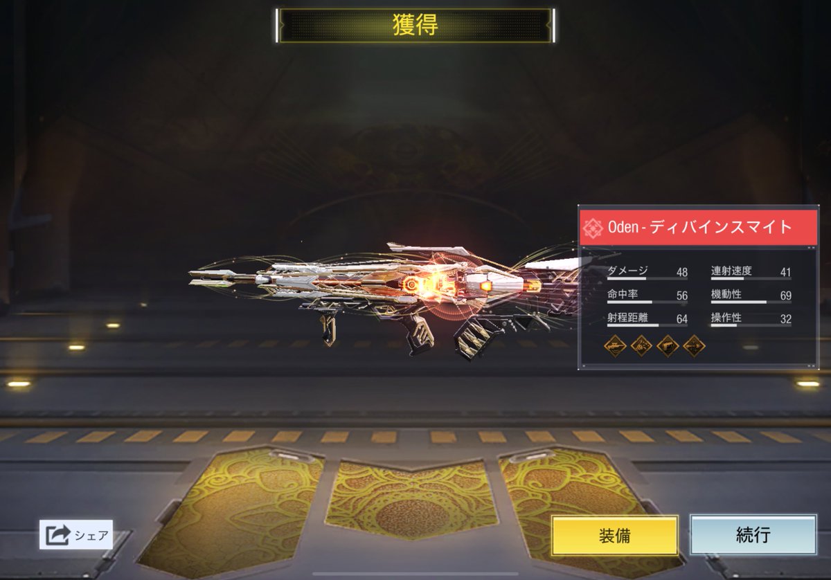2度と課金しない