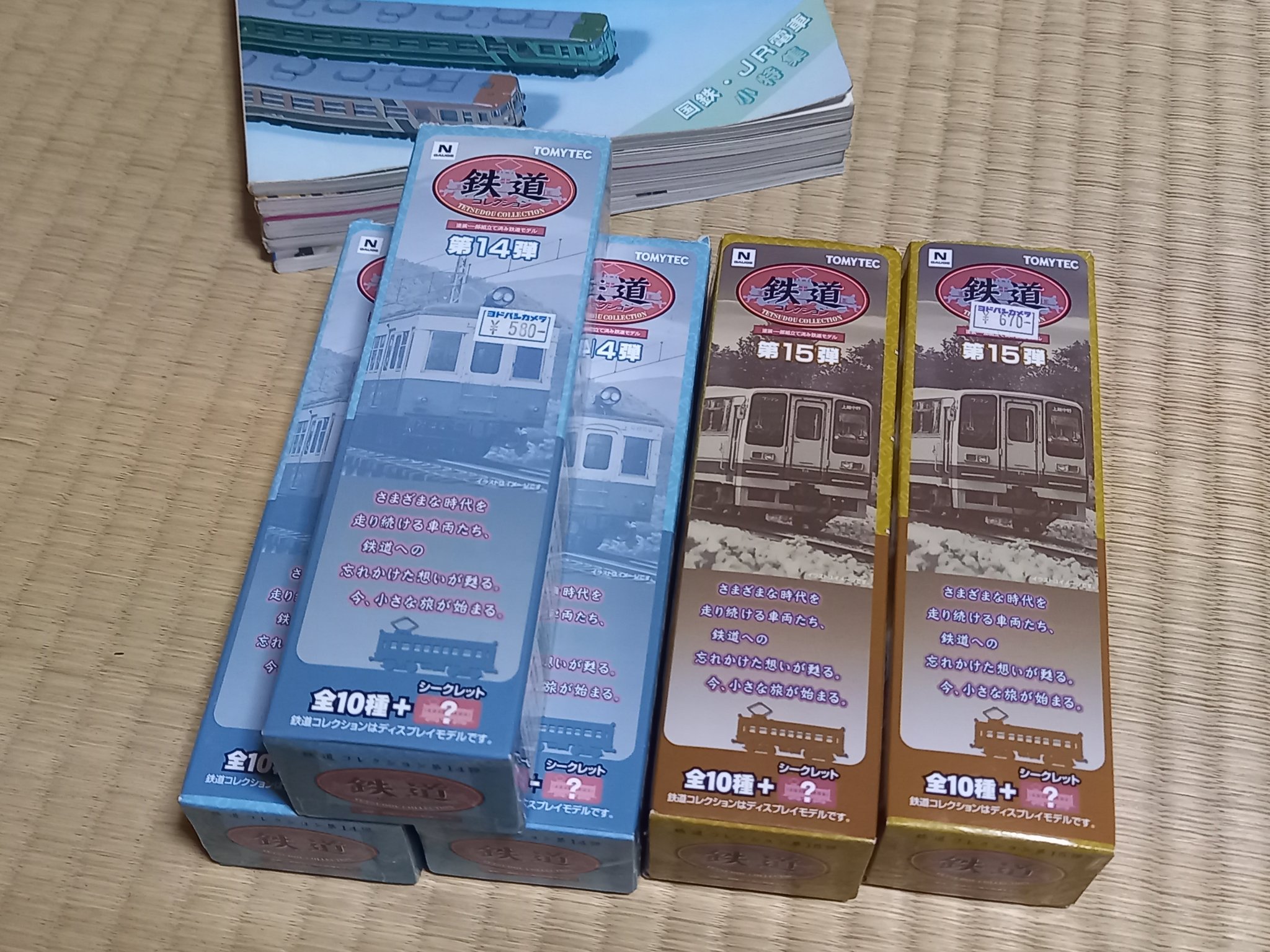 PS 上海　万里の長城　限定ボックス PS 上海 万里の長城 限定ボックス