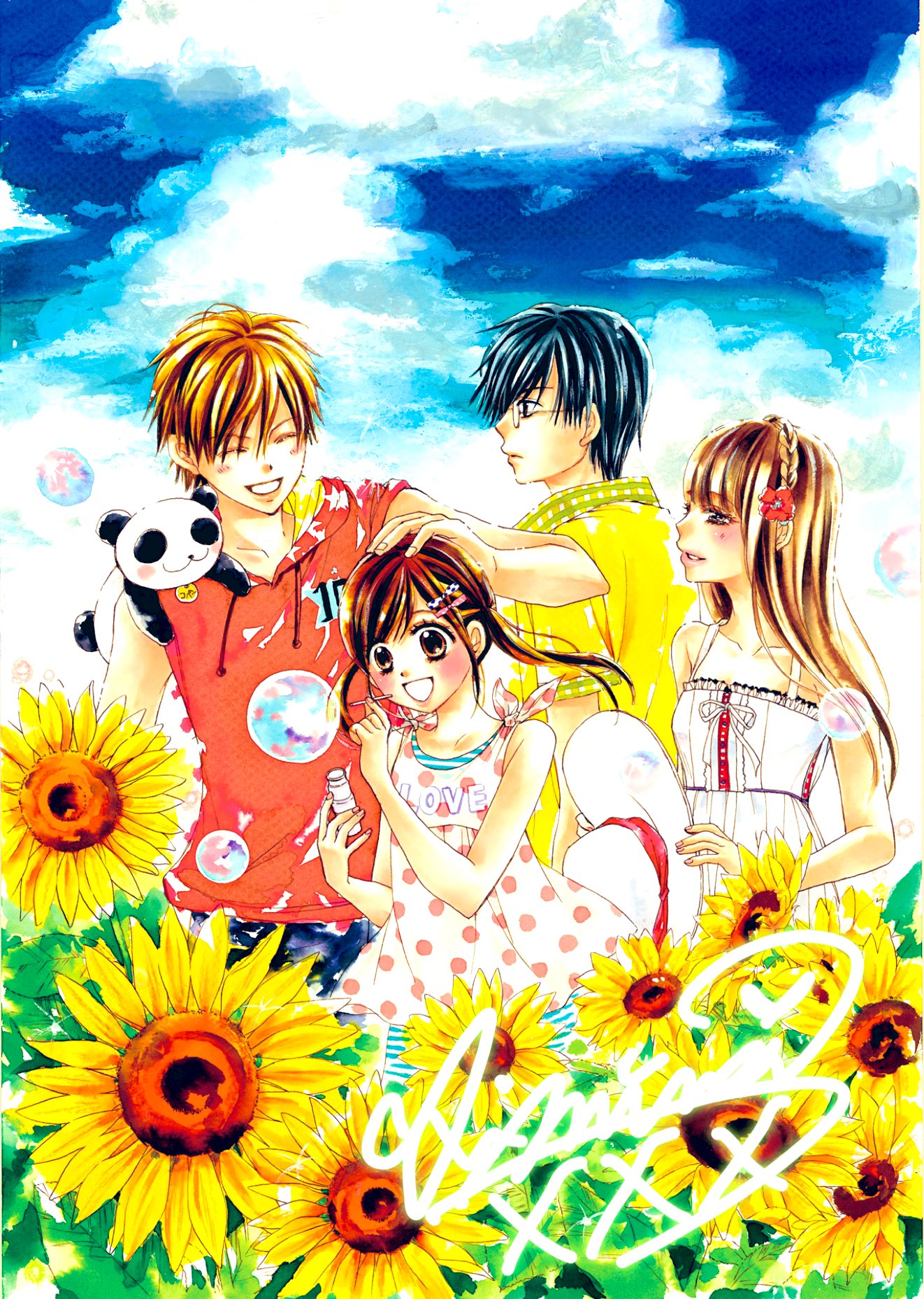 真夏の太陽を浴びて　檸檬　PR+ 000000003461_ySAoCMa.jpg