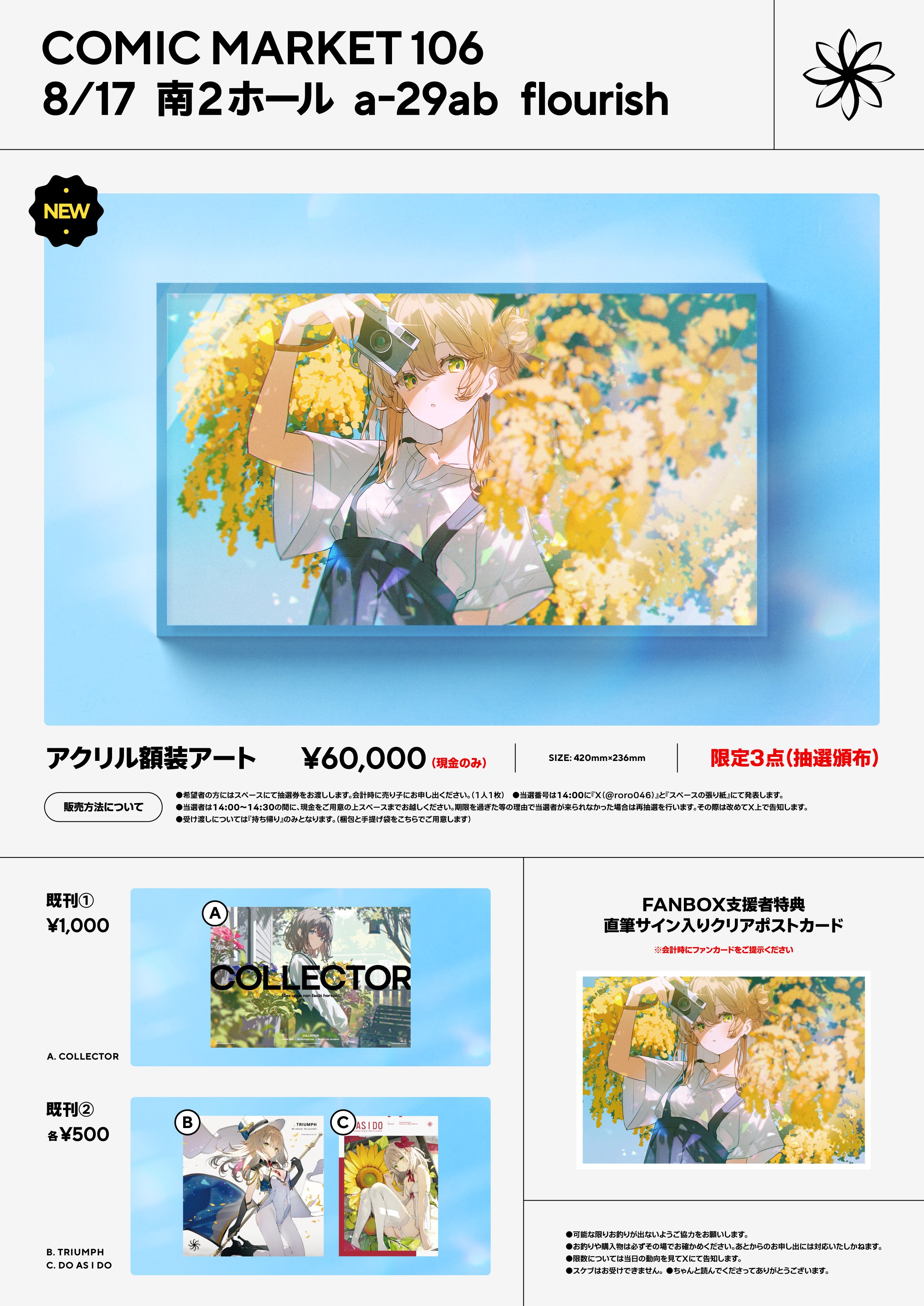 アイダ (@Aida0612) / X
