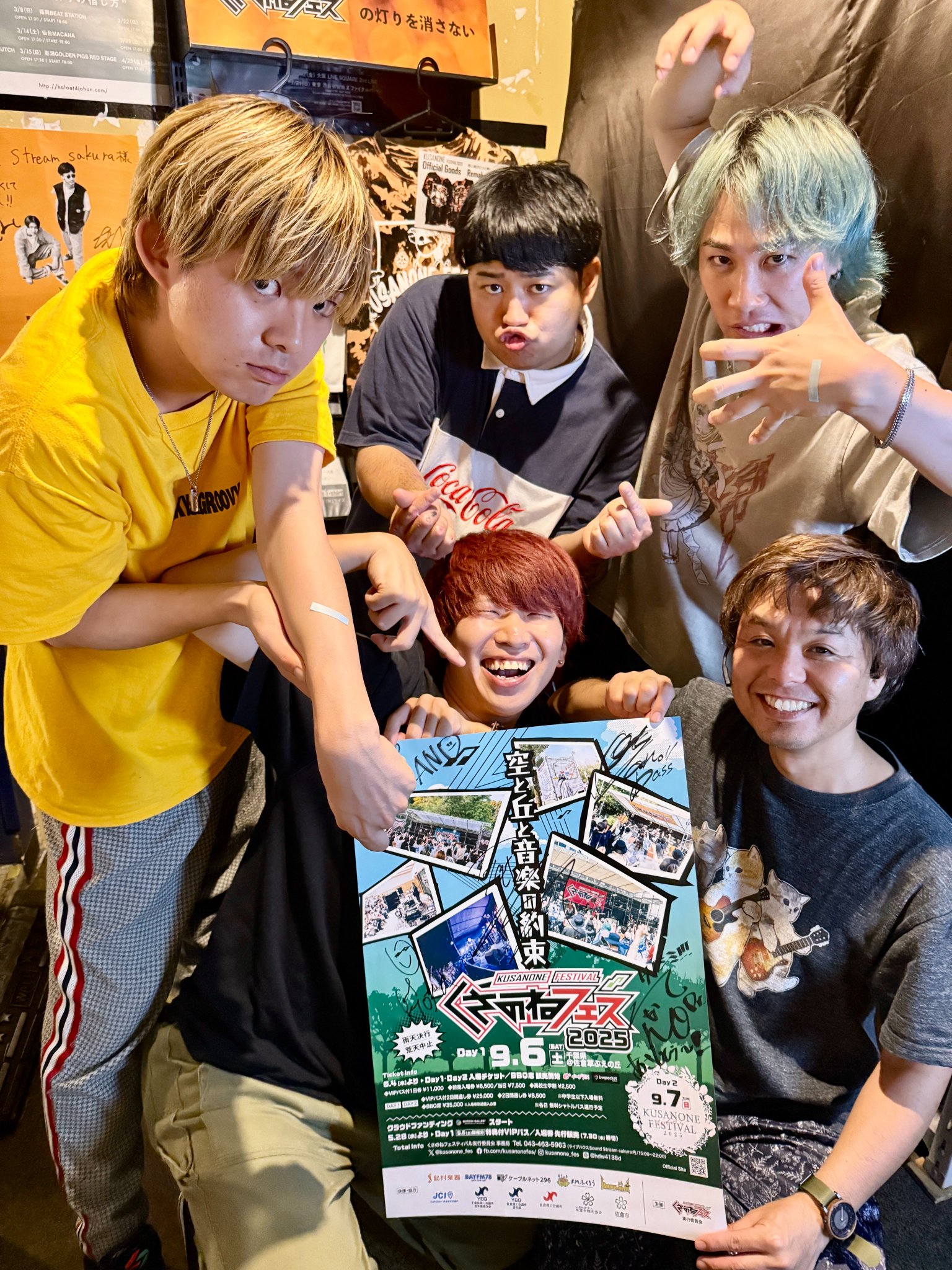 ハルルナ直筆サイン入りクリアポスター Amazon.co.jp: さくらみこ 誕生日記念2025 フルセット さくら