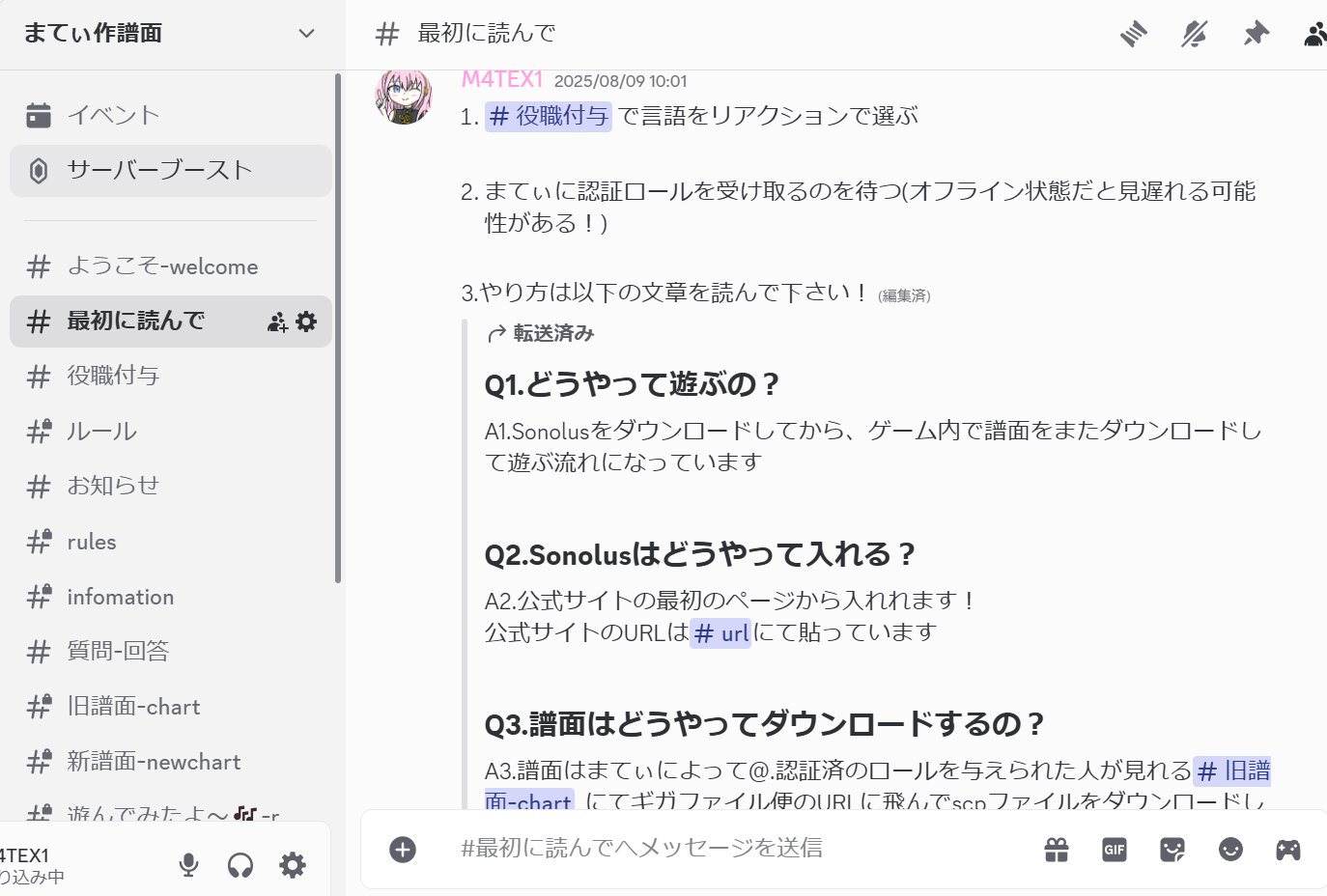 でんち　コメント まてぃ on X: 