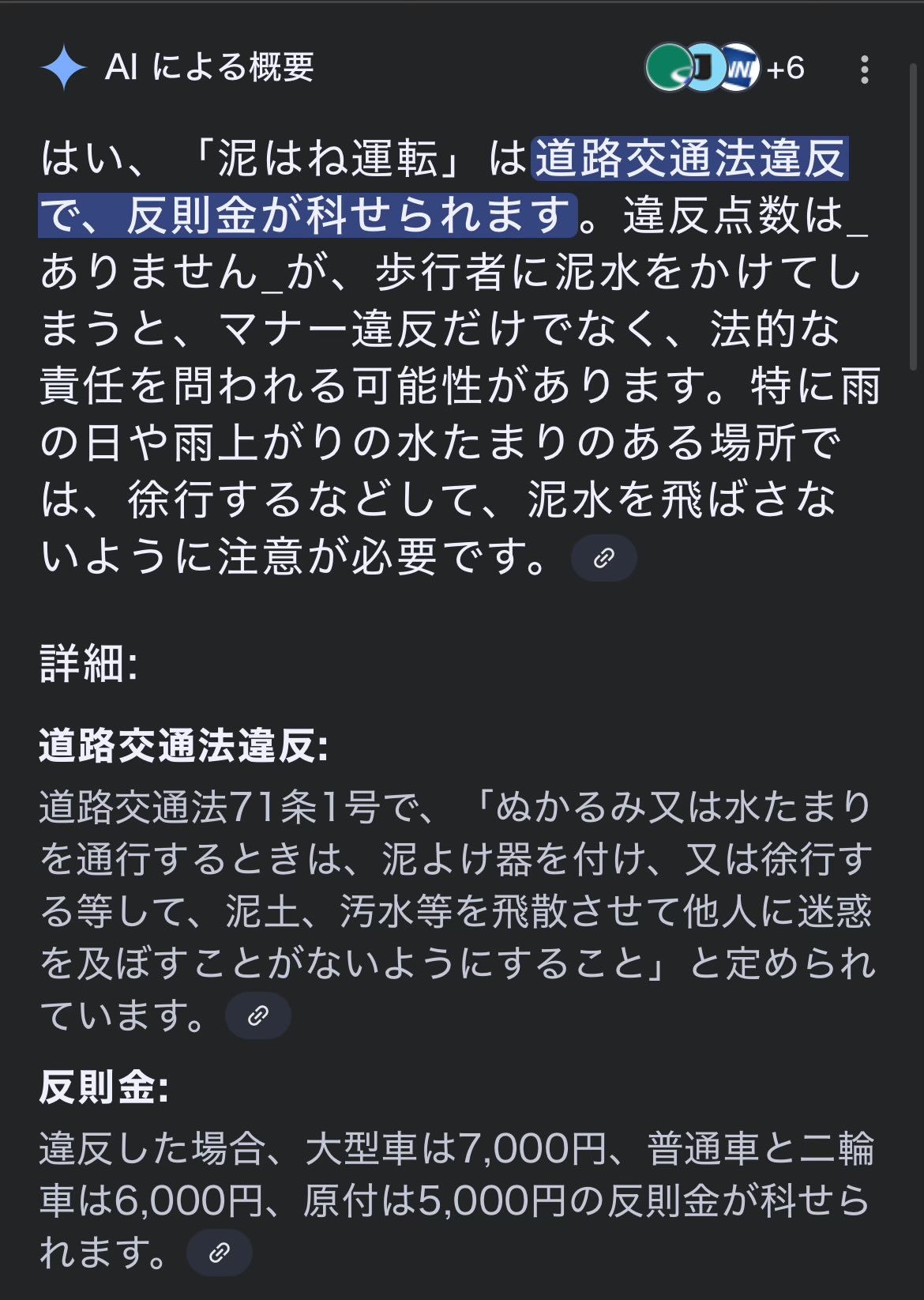 欲しいものありましたら、コメント下さい。 ちゃーはん on X: 