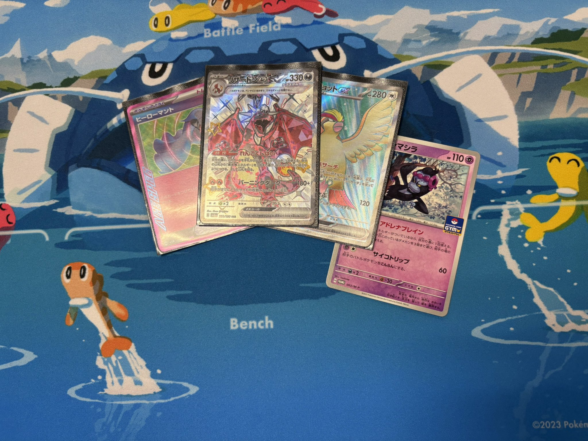 抹茶ラテ　SM-P 殿堂の書_ポケモンカードジム 殿堂バトル 晴れる屋2ネット買取】殿堂の書(PROMO){グッズ}〈SM-P〉[SM-P]