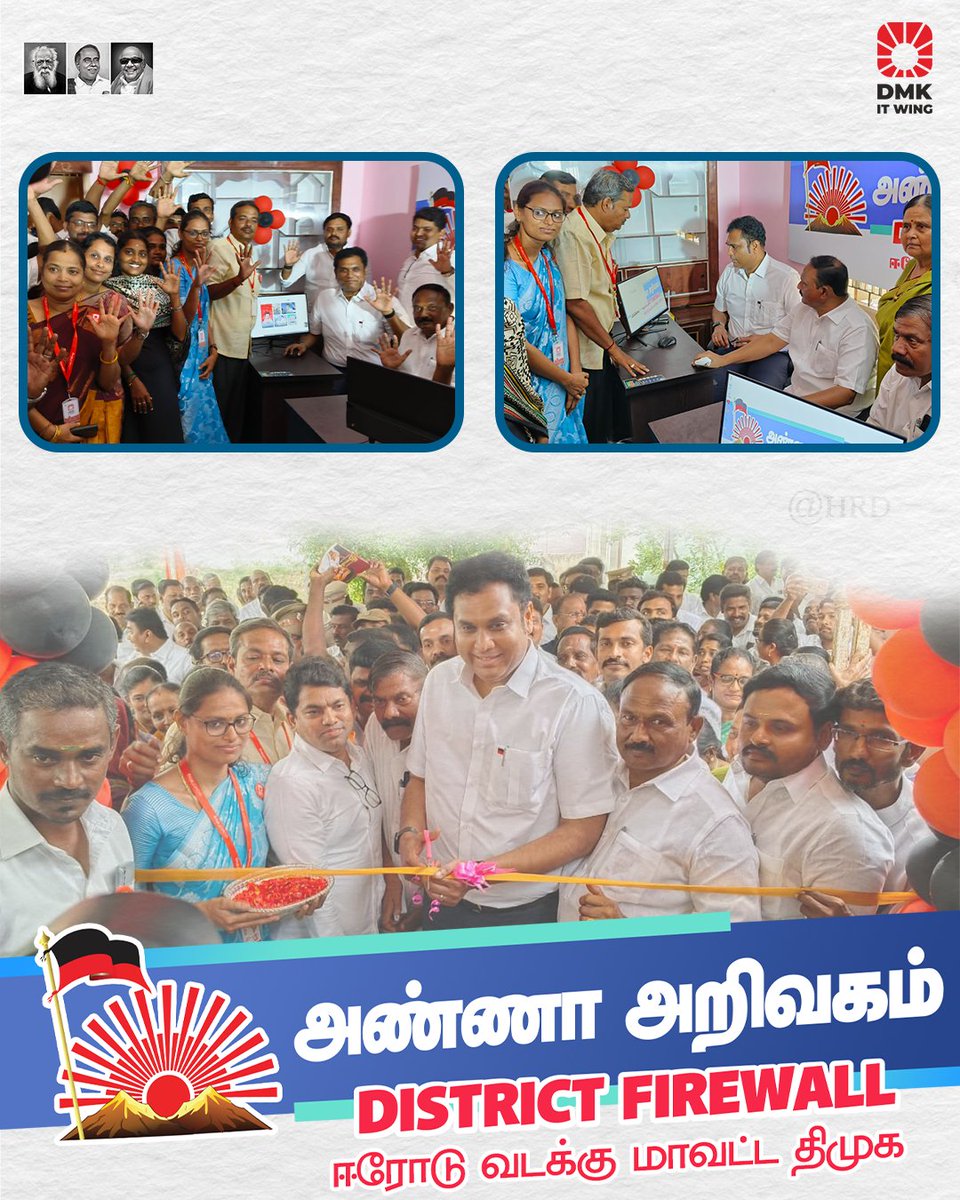 Erode DMK (@dmkerode) on Twitter photo கழகத் தகவல் தொழில்நுட்ப அணி செயலாளர் மாண்புமிகு தொழில்துறை அமைச்சர் முனைவர் <a href="/TRBRajaa/">Dr. T R B Rajaa</a> அவர்கள் ஈரோடு வடக்கு மாவட்டத்தில் திரு.<a href="/AGV_Anthiyur/">AG Venkatachalam MLA</a> அவர்கள், மற்றும் திரு.<a href="/NallasivamDMK/">N.NallaSivam</a> அவர்கள் இணைந்து #அண்ணா_அறிவகம் அலுவலகத்தை (#DMKDistrictFirewall) திறந்துவைத்தார். கழகத் தகவல் தொழில்நுட்ப அணி செயலாளர் மாண்புமிகு தொழில்துறை அமைச்சர் முனைவர் <a href="/TRBRajaa/">Dr. T R B Rajaa</a> அவர்கள் ஈரோடு வடக்கு மாவட்டத்தில் திரு.<a href="/AGV_Anthiyur/">AG Venkatachalam MLA</a> அவர்கள், மற்றும் திரு.<a href="/NallasivamDMK/">N.NallaSivam</a> அவர்கள் இணைந்து #அண்ணா_அறிவகம் அலுவலகத்தை (#DMKDistrictFirewall) திறந்துவைத்தார்.