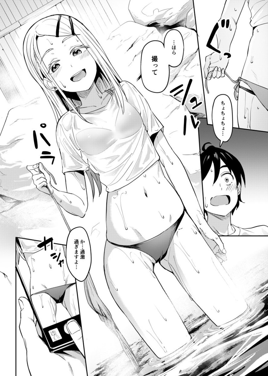 えちマス合同に参加してますー!よろしくねー!!!!!ウチのスペースで頒布します! 