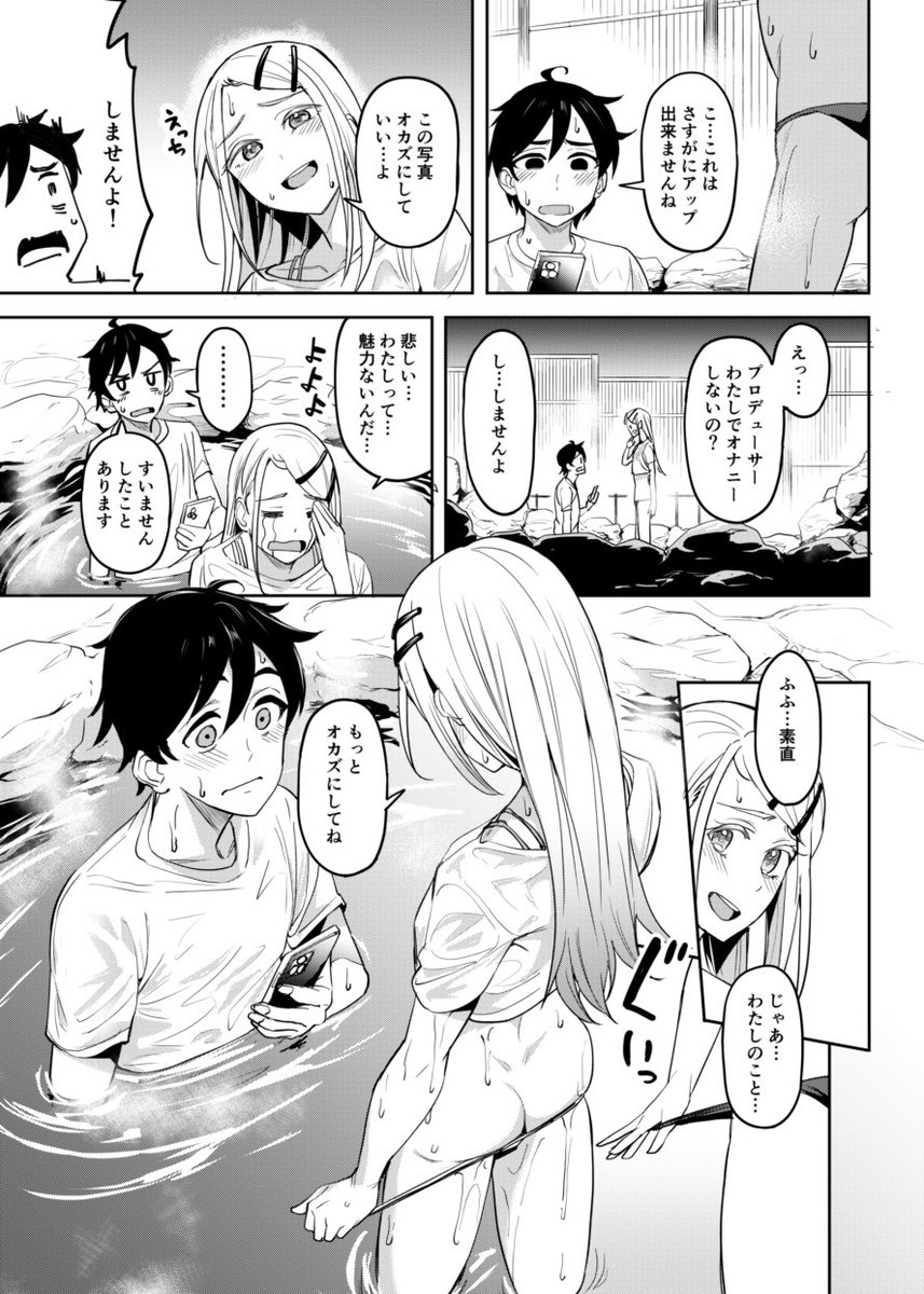 えちマス合同に参加してますー!よろしくねー!!!!!ウチのスペースで頒布します! 