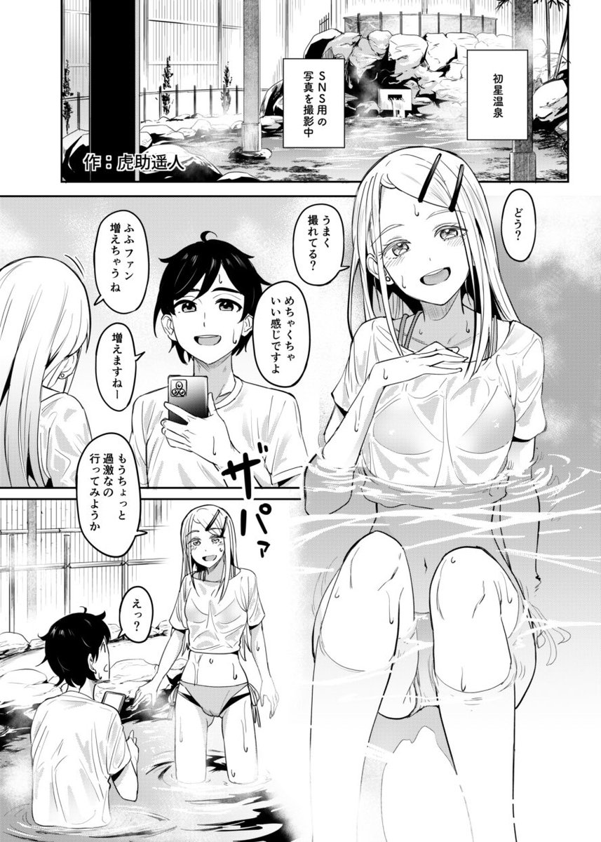 えちマス合同に参加してますー!よろしくねー!!!!!ウチのスペースで頒布します! 