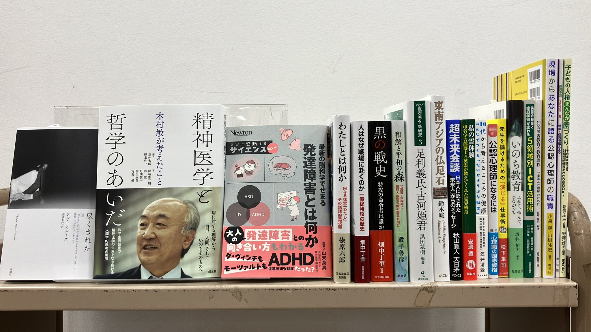 ジュンク堂書店池袋本店 人文書 on X: 