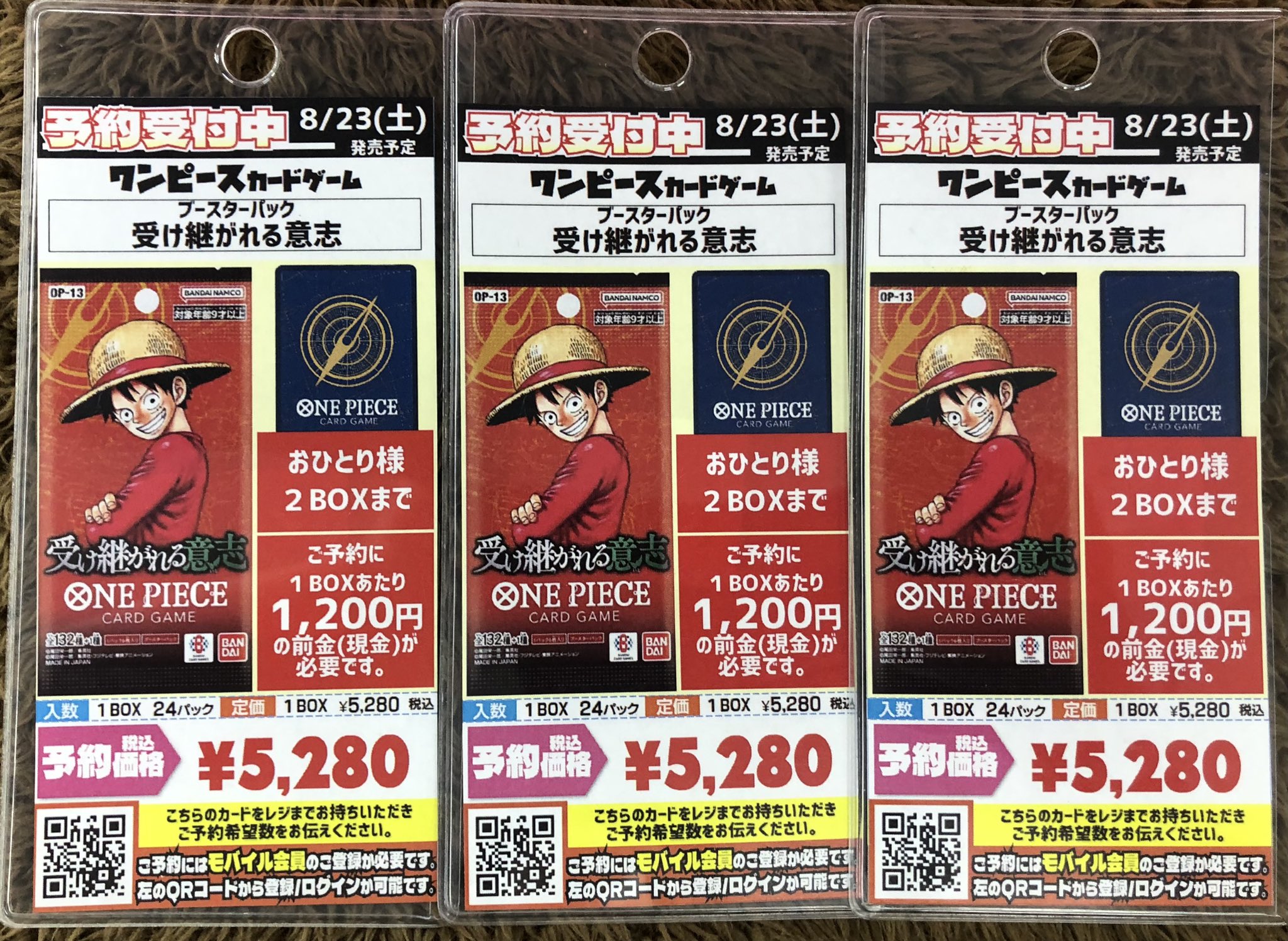 トレカショップフロント on X: 