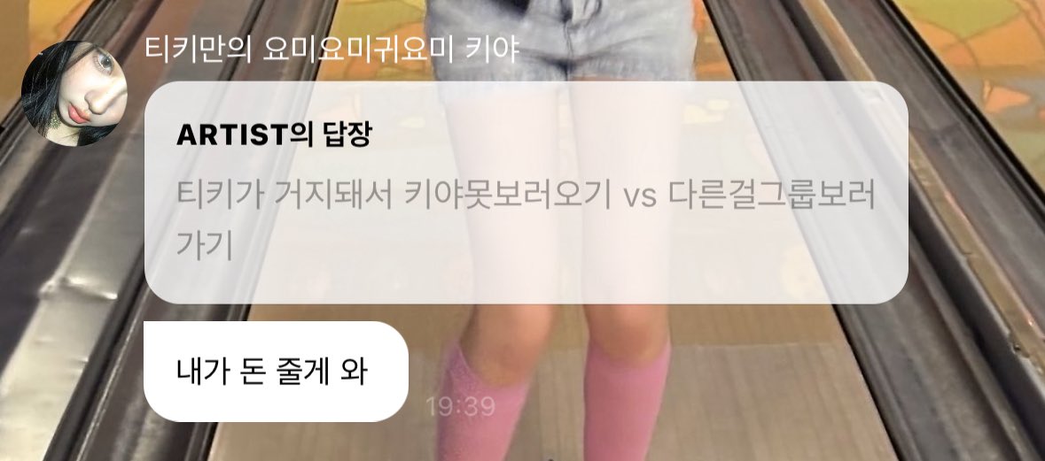 forpearxx's tweet photo. 캬휘혈 미쳤다 ㄷㄷ
10년생 여자아이가 왜이렇게 박력있어.. https://t.co/9pZFAleHeC