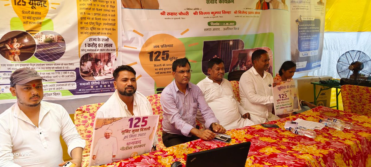 esd_daudnagar's tweet photo. Some Glimpses of CM Upbhokta Sahyata Yojna Samvad Under ESD Daudnagar https://t.co/5wut6l6PBq