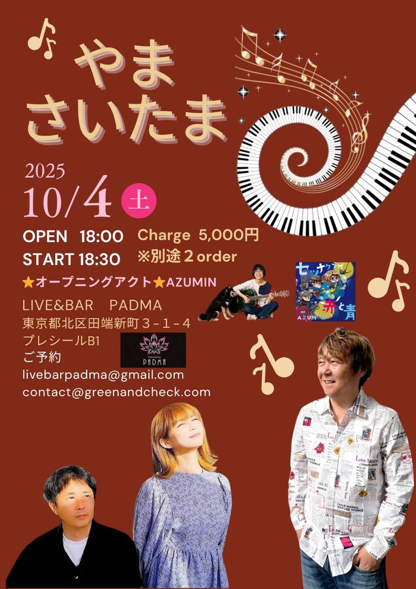 斉藤哲也 tetsuyasaito (@tetsuyasaito) / Posts / X