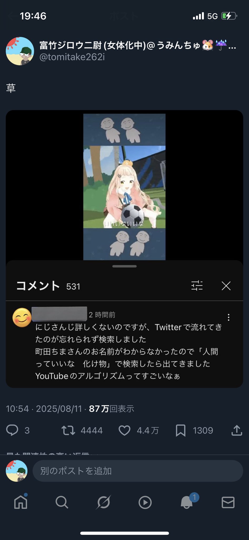 ☯財寳盈溢富貴安泰御秘付　ザイホウエイイツフウキアンタイナルゴヒフ ☯財寳盈溢富貴安泰御秘付 ザイホウエイイツフウキアンタイナル