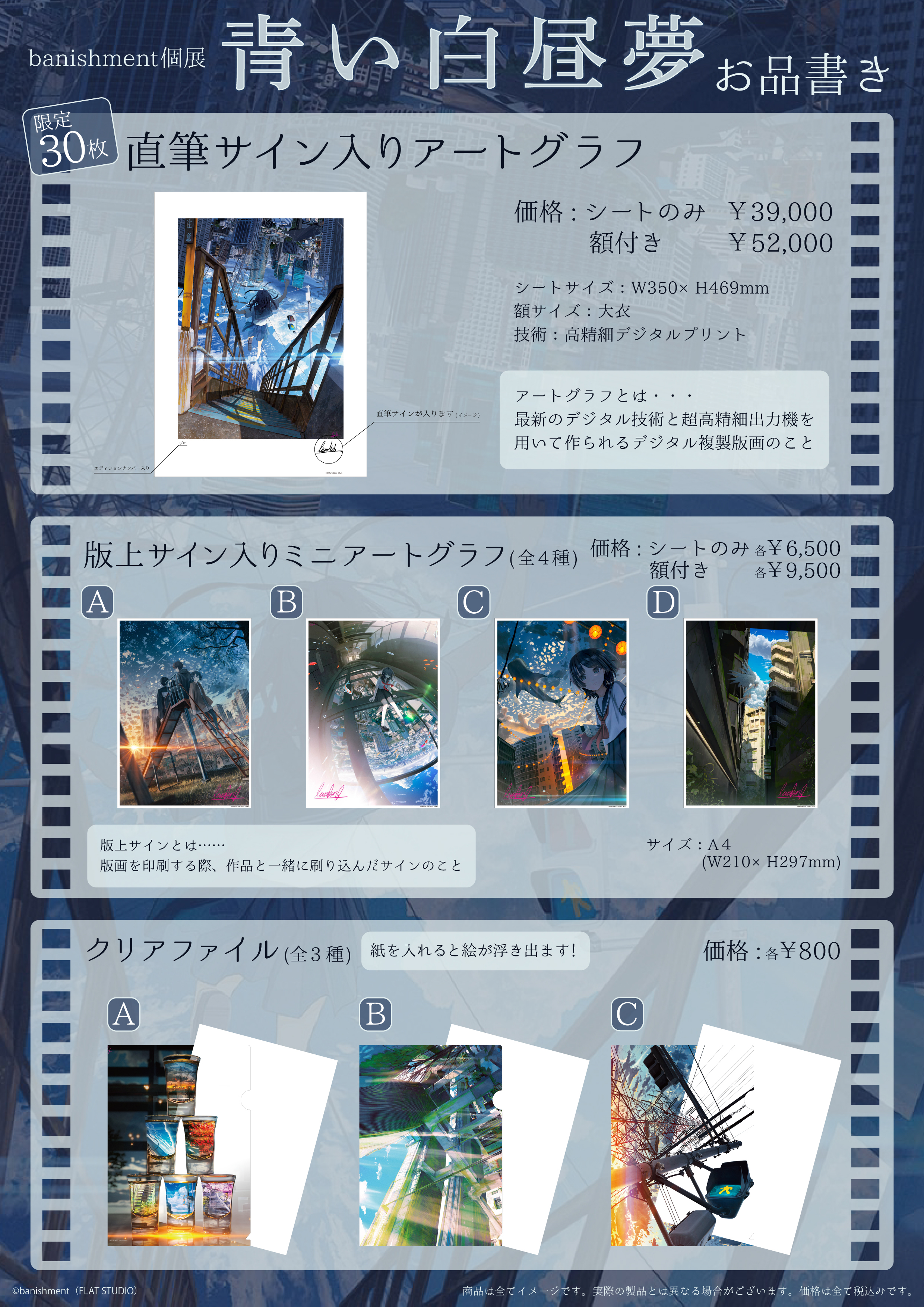GoFa通販 (@gofaEC_official) / X