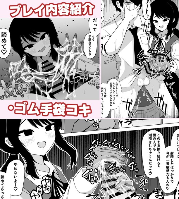 サンプル続きです
本文は32pです 