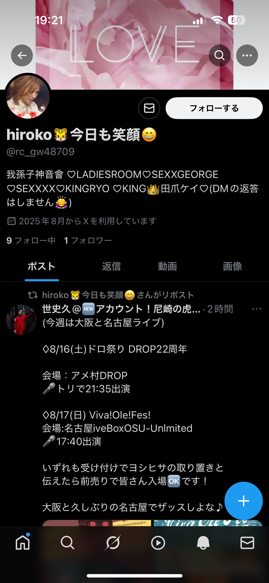 コメントいただいたkinta様にのみ発送します ぐぐみ on X: 