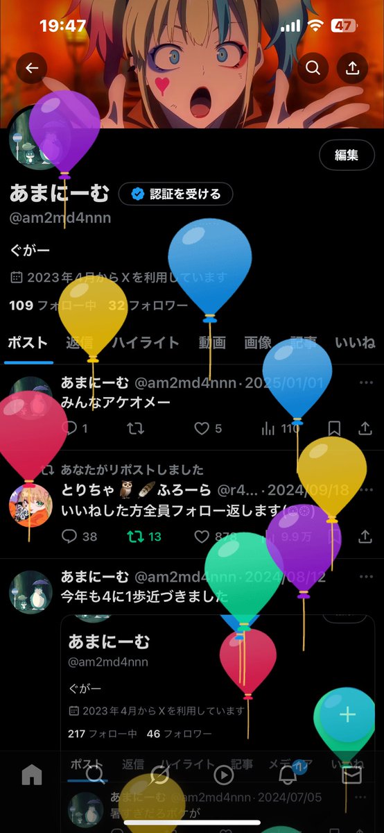 am2md4nnn's tweet photo. 生まれました https://t.co/rQNPdzTUm1