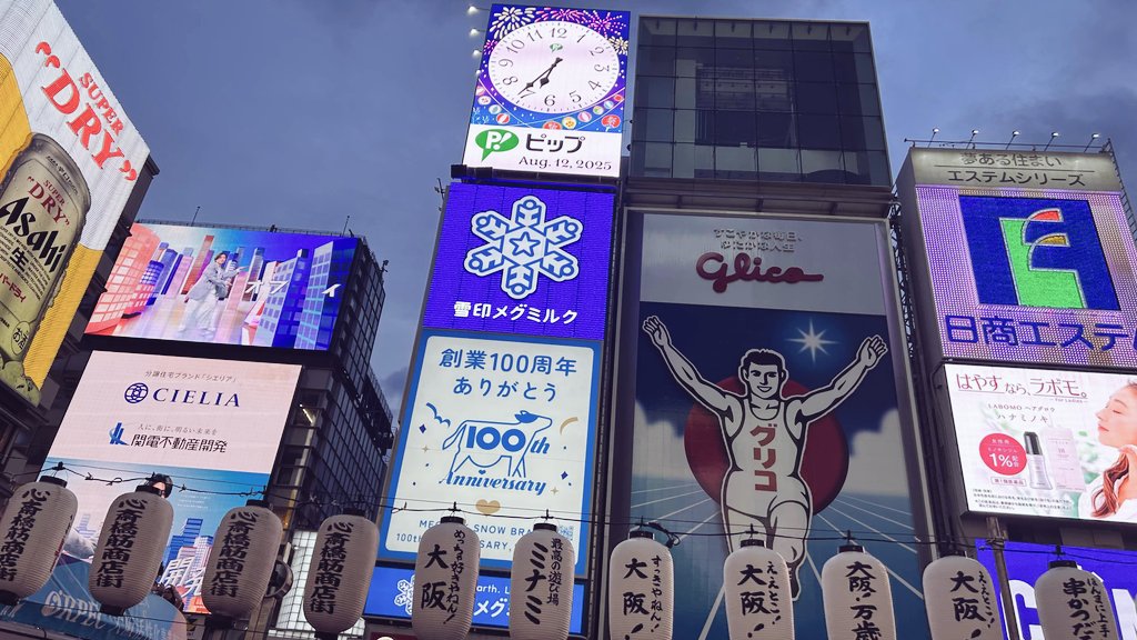 教え子たちが大阪連れてきてくれました
STAGE0コーチで参戦します