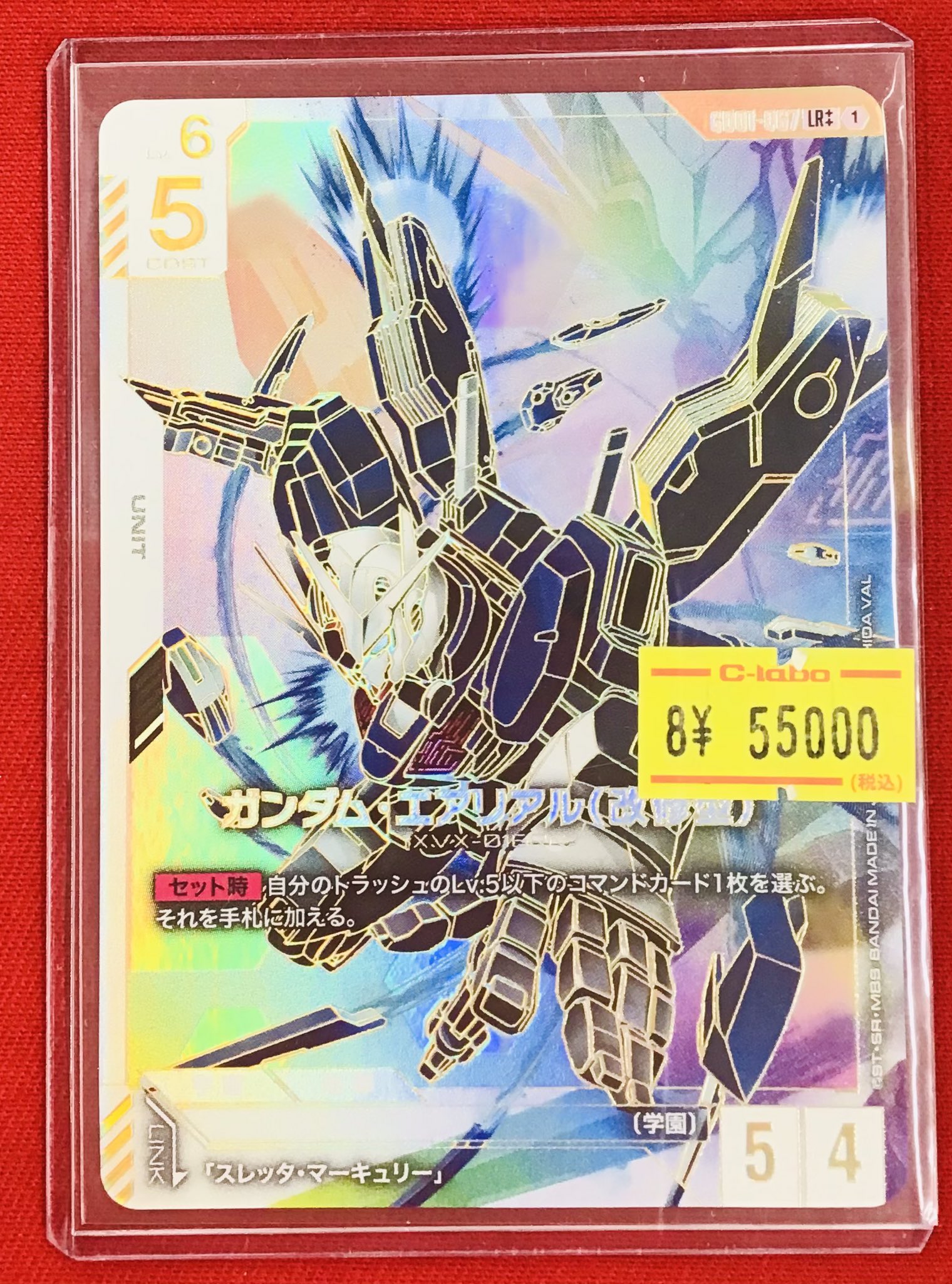 カードラボ 小倉店 on X: 