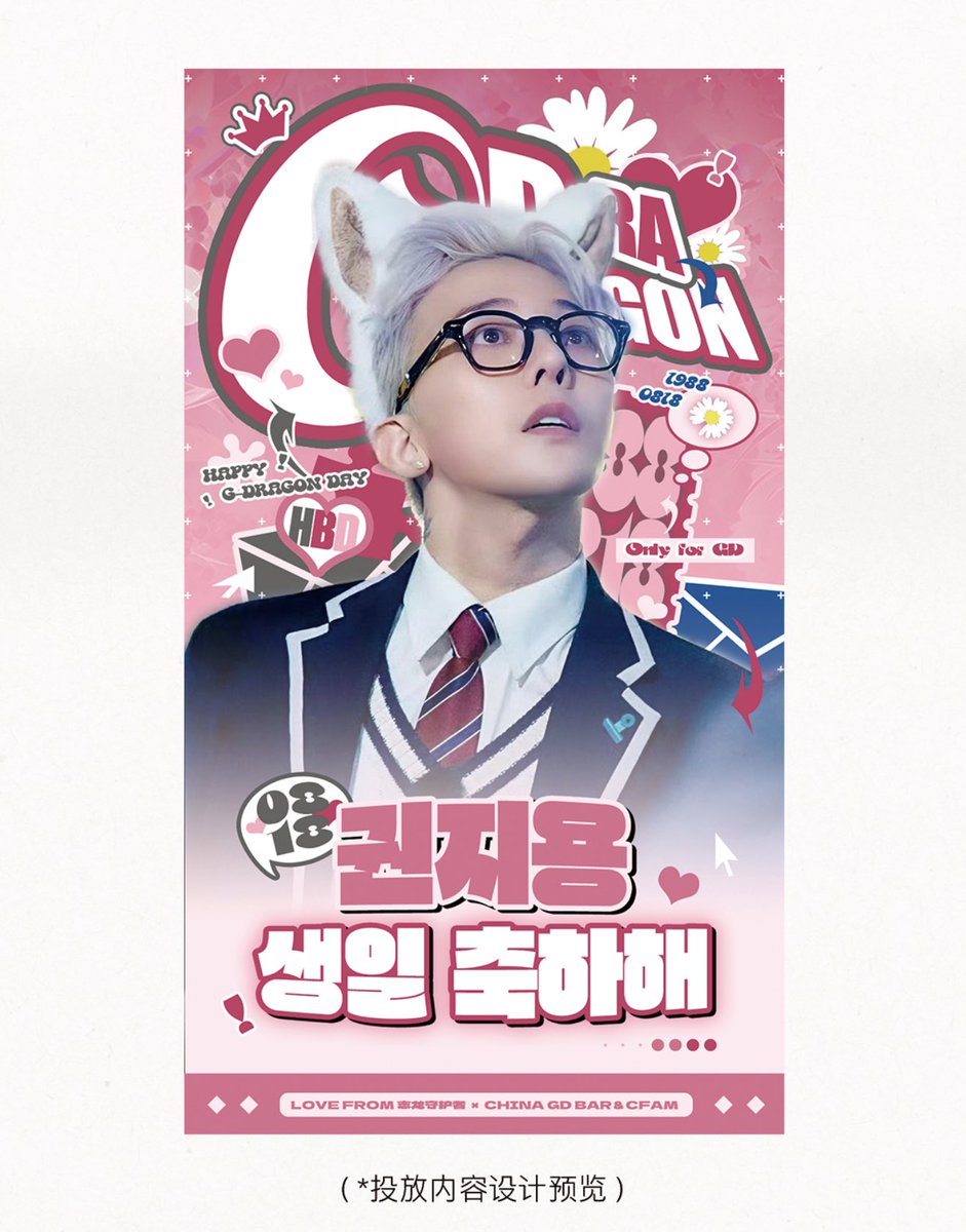 CHINA GD BAR tweet media