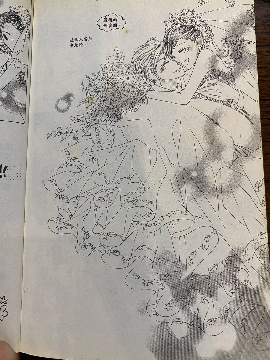 我的童年圓滿了😭