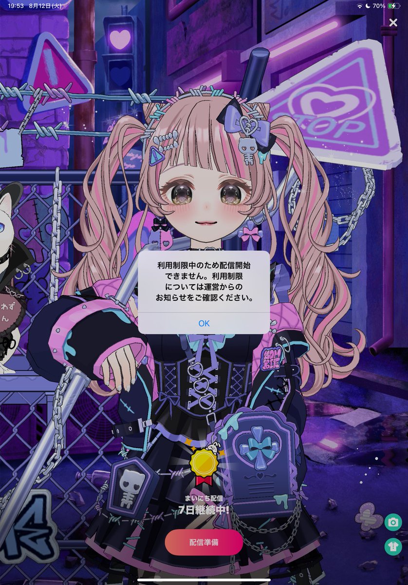 ✿ ゆにゃ様 ✿ かふにゃむとま (@Ux_oUz0423) / Posts / X