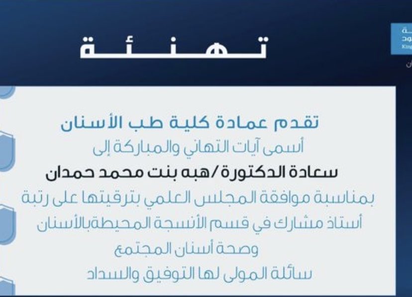 Hananakram6's tweet photo. الحمد لله علي كرمك وفضلك https://t.co/4jRoiSkL5z