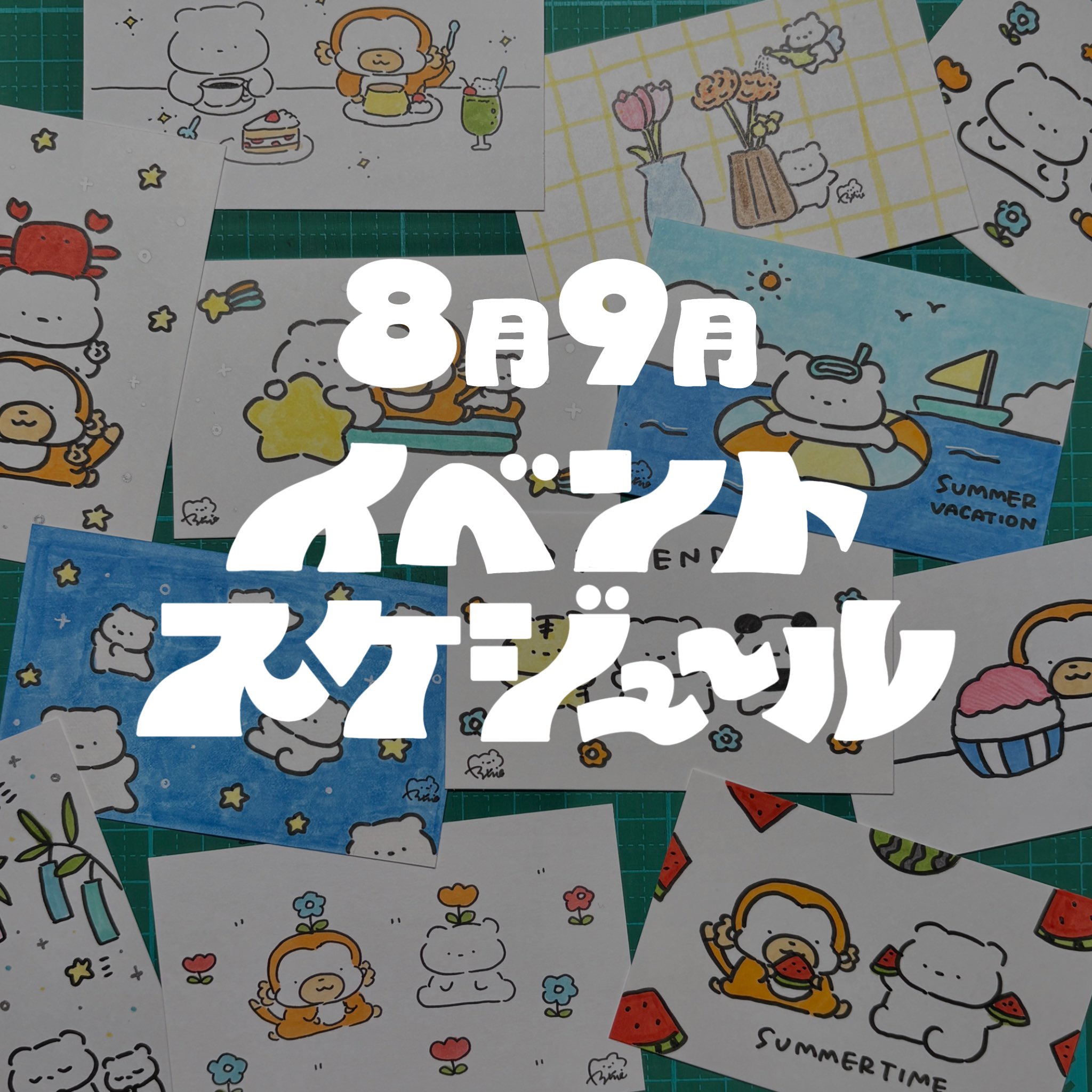 梨帆🐻‍❄️コミティア153 N30b on X: 