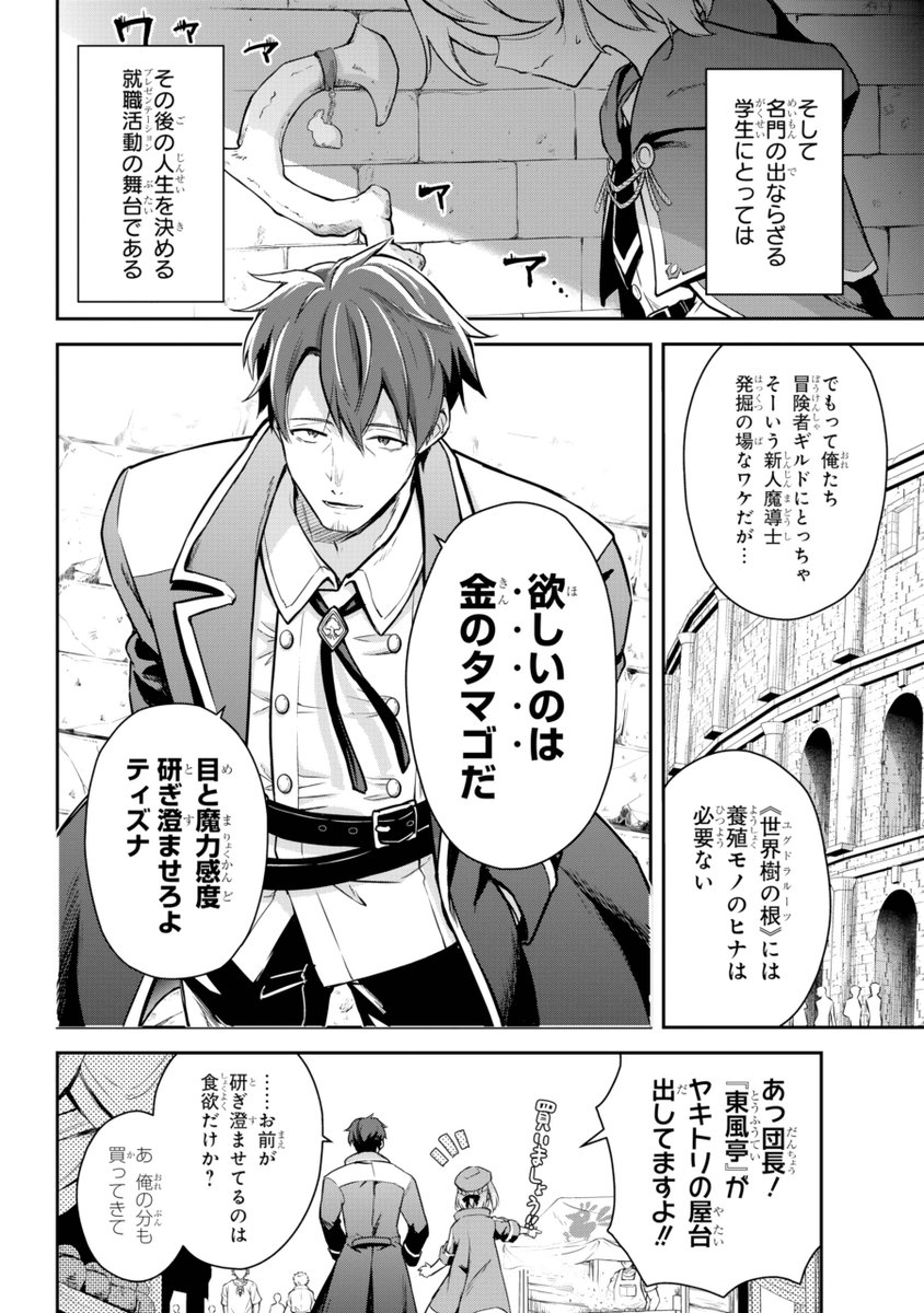 唐突ですが、本日12日発売の月刊少年ガンガン9月号にて、読み切りを掲載させて頂いています。みて(直球) 