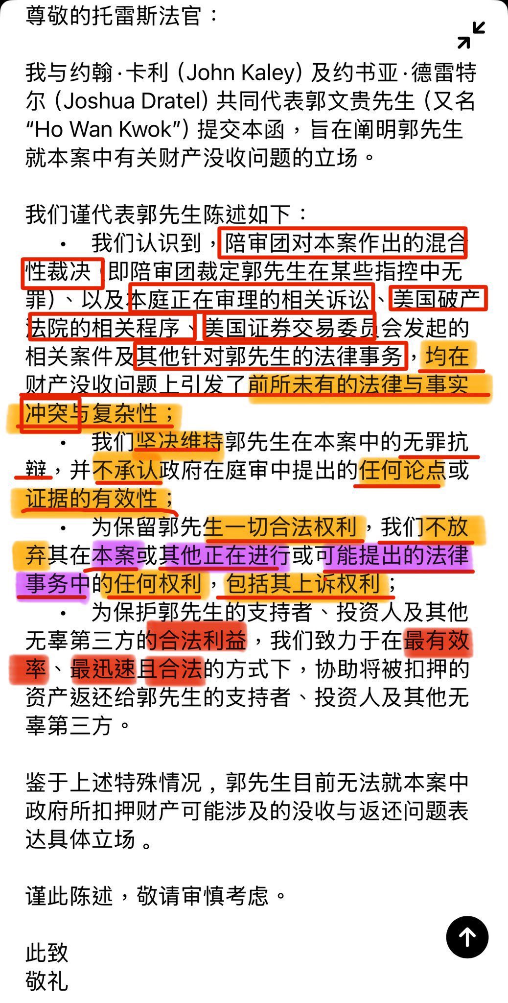 行方不明捜索中圜銭先秦 (XianQin) 一銖重十一両十四 M24092437 行方不明捜索中圜銭先秦 (XianQin) 一銖重十一両十四 M24092437