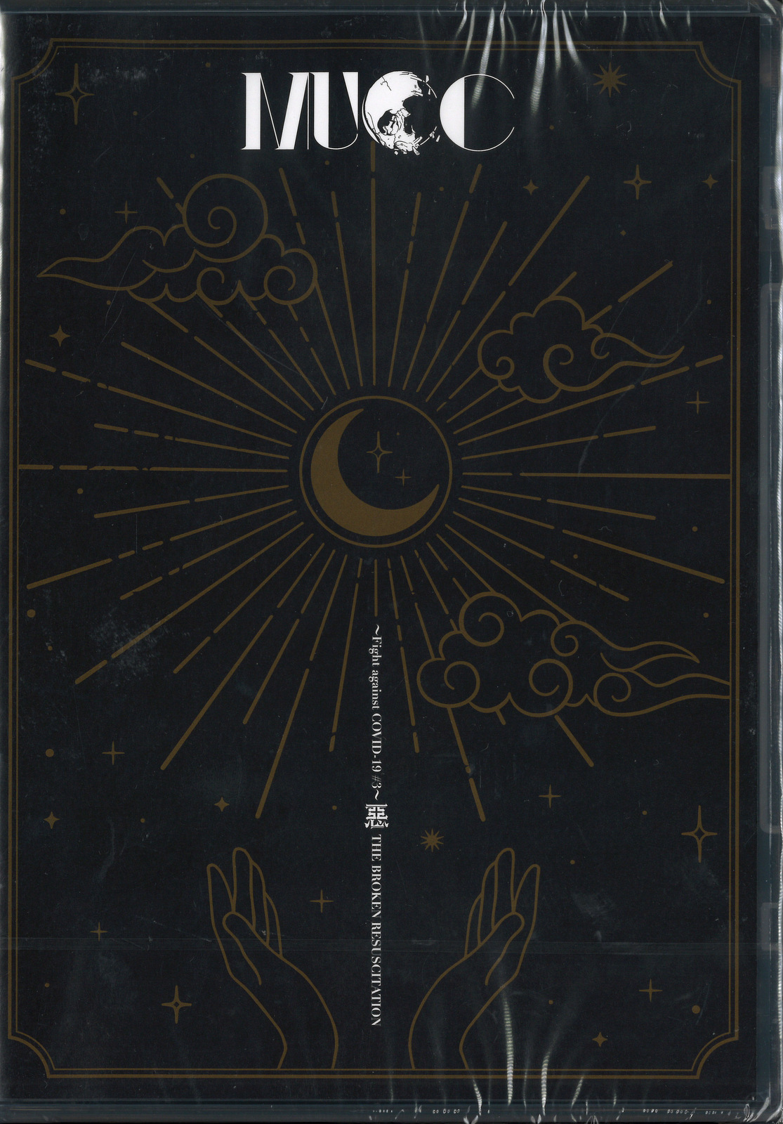 未開封★定価以下 MUCC 惡-THE BROKEN RESUSCITATION Fight against COVID-19 #2～『惡-THE BROKEN RESUSCITATION