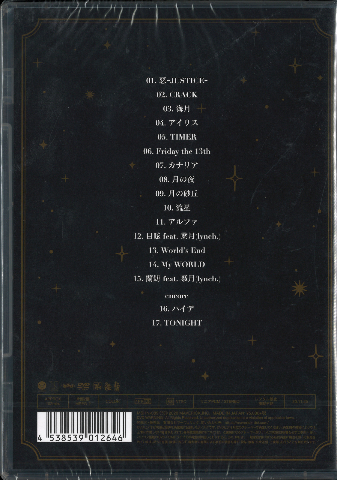 未開封★定価以下 MUCC 惡-THE BROKEN RESUSCITATION まんだらけ渋谷店【V系専用アカウント】 on X: 