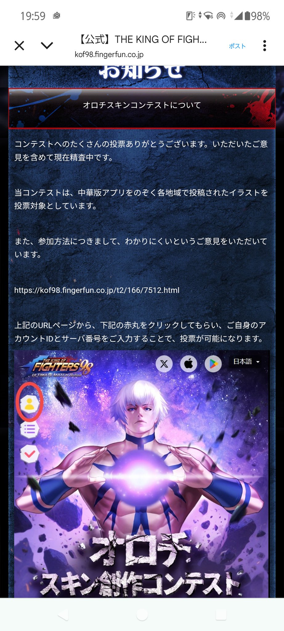 潮 on X: 