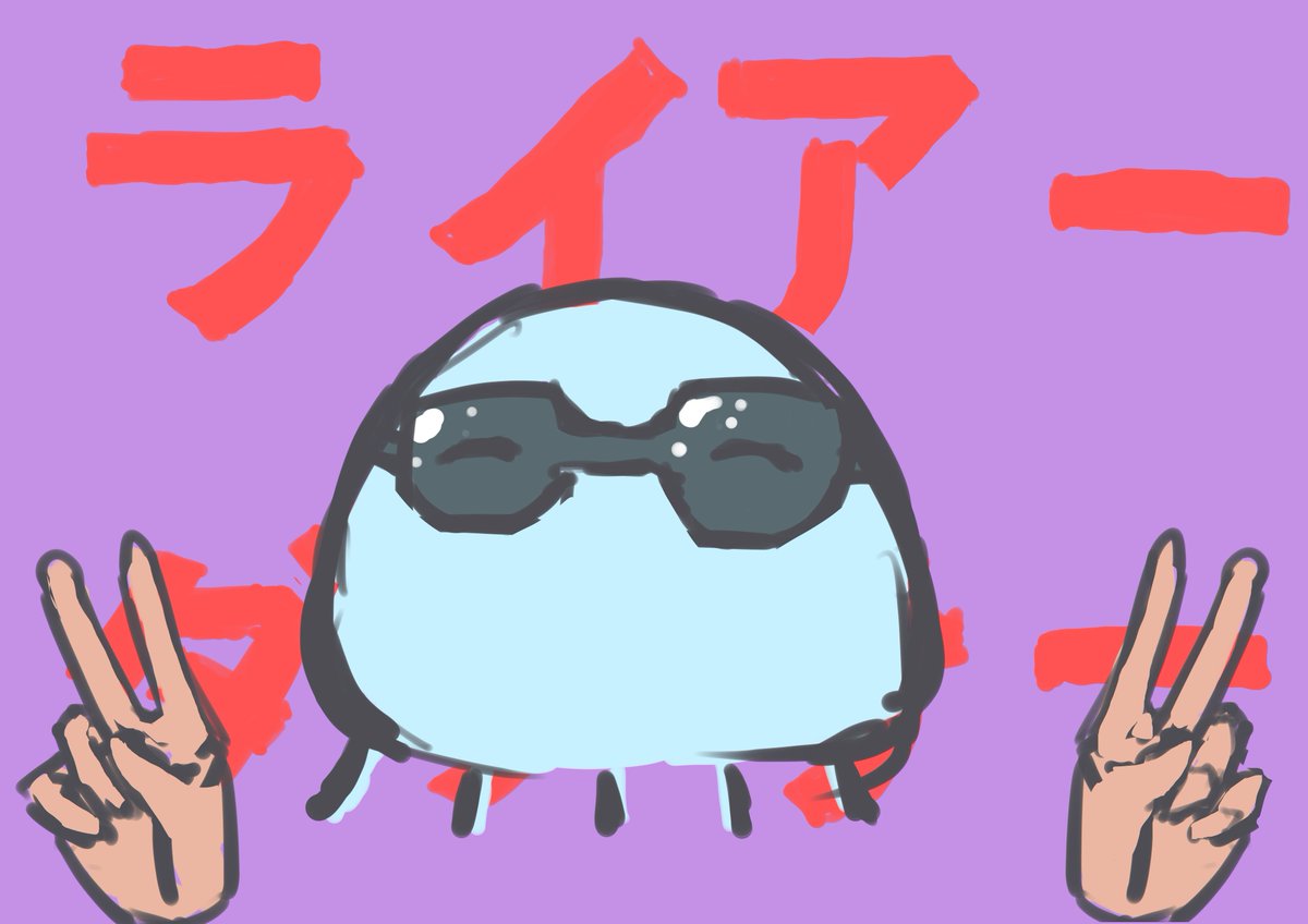 忍野イリスは受肉したい (@oshino_iriss) on Twitter photo 