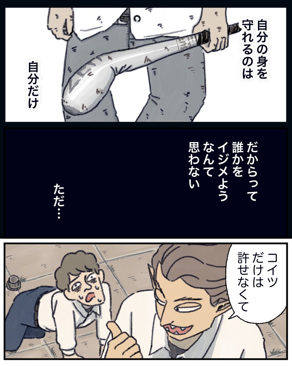 4/6 