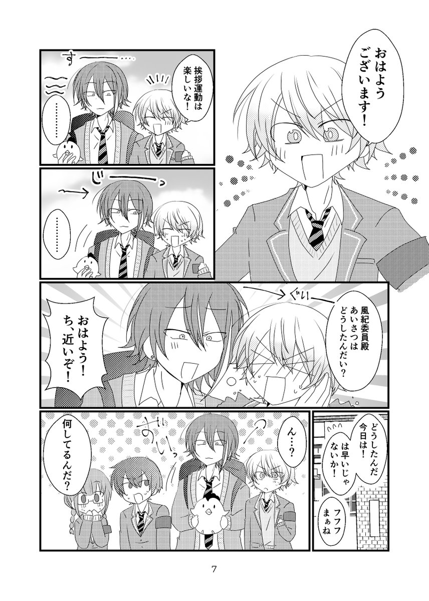 9/6類司WEBオンリー(るつかに) 新刊サンプル 類に告白したい女子がきっかけで類司が進展するギャグほのぼの本です(A5/24P/300円) 部数の参考にしたいので購入予定の方はアンケートのご協力お願いいたします! 部数アンケート→https://t.co/gJlYku5WGk よろしくお願いします～! 